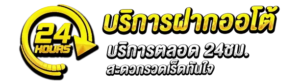 สล็อต กา แล็ ก ซี่ 888